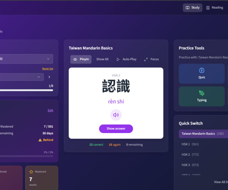 chinese learning app